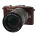 Olympus E-PM1 Brown Digital Camera Inc 14-150mm Lens